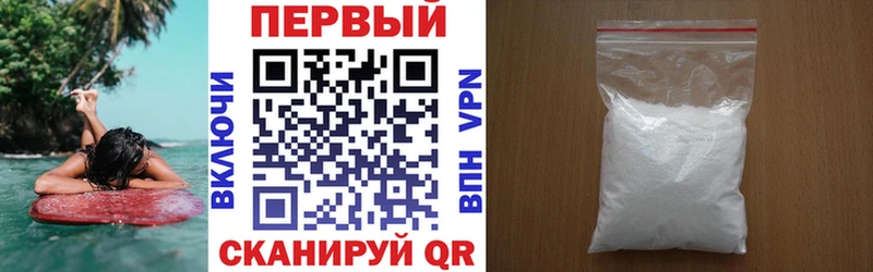 АМФ 97% Боровск