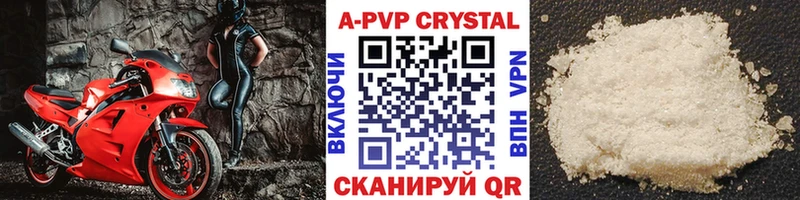 Alpha-PVP крисы CK  где купить наркоту  Боровск 