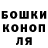 ГЕРОИН гречка dr. DeFF