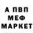 Метадон мёд Top Xcrus