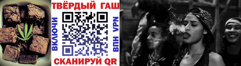Еда ТГК конопля  Боровск 