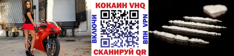 купить закладку  Боровск  Кокаин Колумбийский 