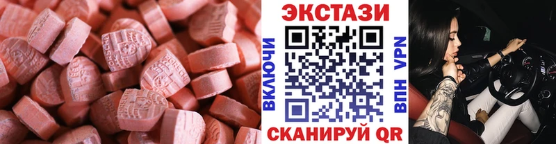 что такое   Боровск  Экстази 99% 