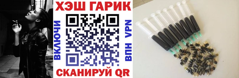 сколько стоит  Боровск  ГАШИШ Ice-O-Lator 