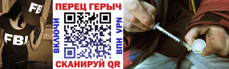 Героин белый  Боровск 