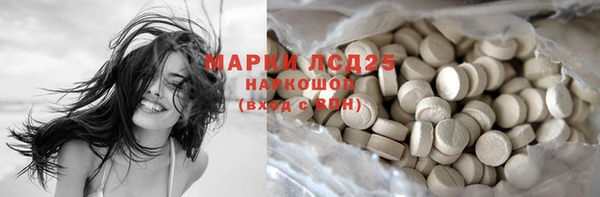 синтетический гашиш Алзамай