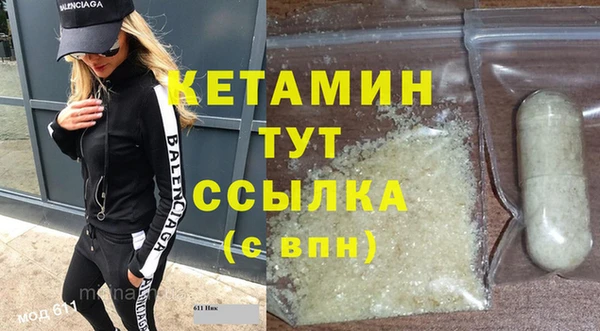 jwh Рославль