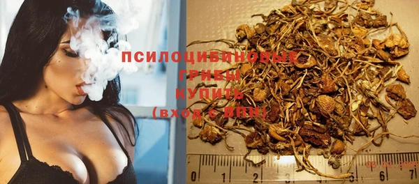 трава Россошь