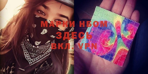 синтетический гашиш Алзамай