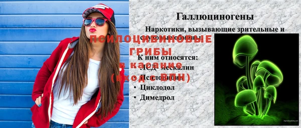 синтетический гашиш Алзамай