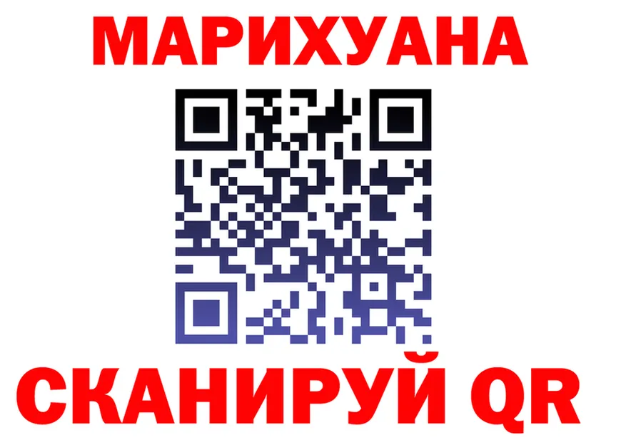 Канабис Ganja зеркало площадка OMG Боровск