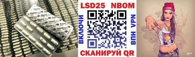 где продают   Боровск  LSD-25 экстази кислота 