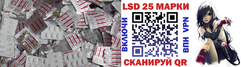 LSD-25 экстази ecstasy Боровск