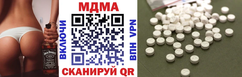 хочу сайты даркнета официальный сайт МДМА Molly Боровск