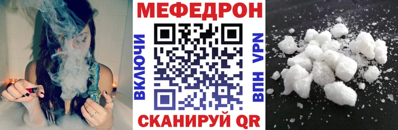 Мефедрон 4 MMC Боровск