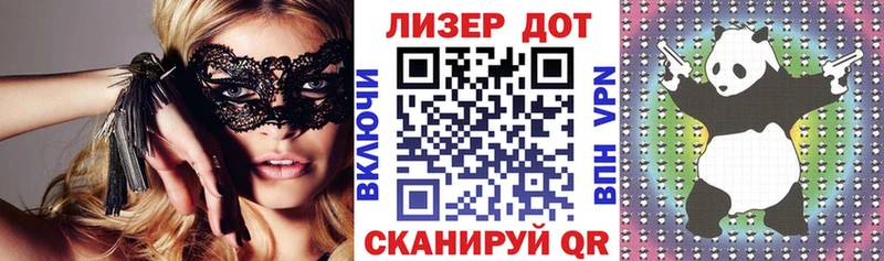 Марки 25I-NBOMe 1,5мг Боровск