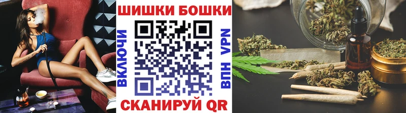 что такое наркотик  Боровск  Каннабис Amnesia 